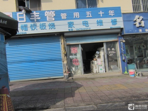 小红帽铁板鱿鱼