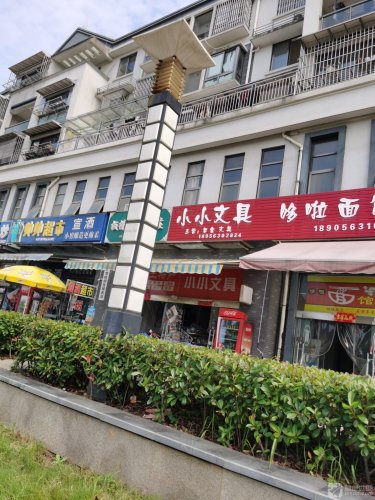 徽小小挞粿店