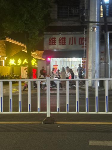 维维小吃（河沥溪老街店）