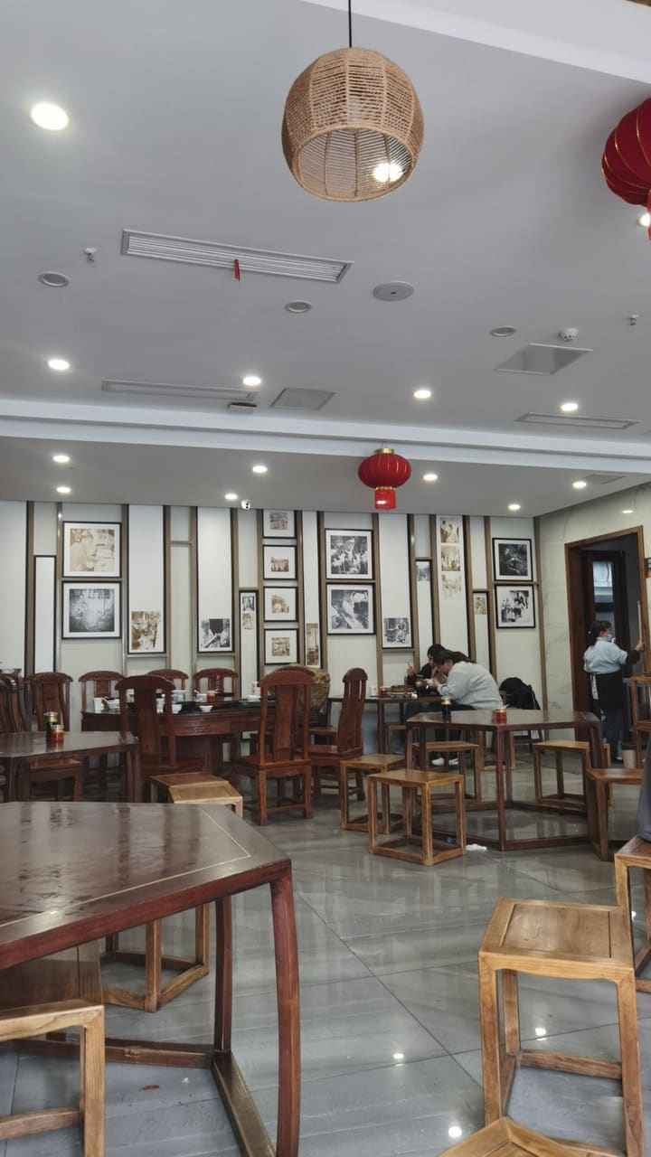 金隆兴(镜湖店)