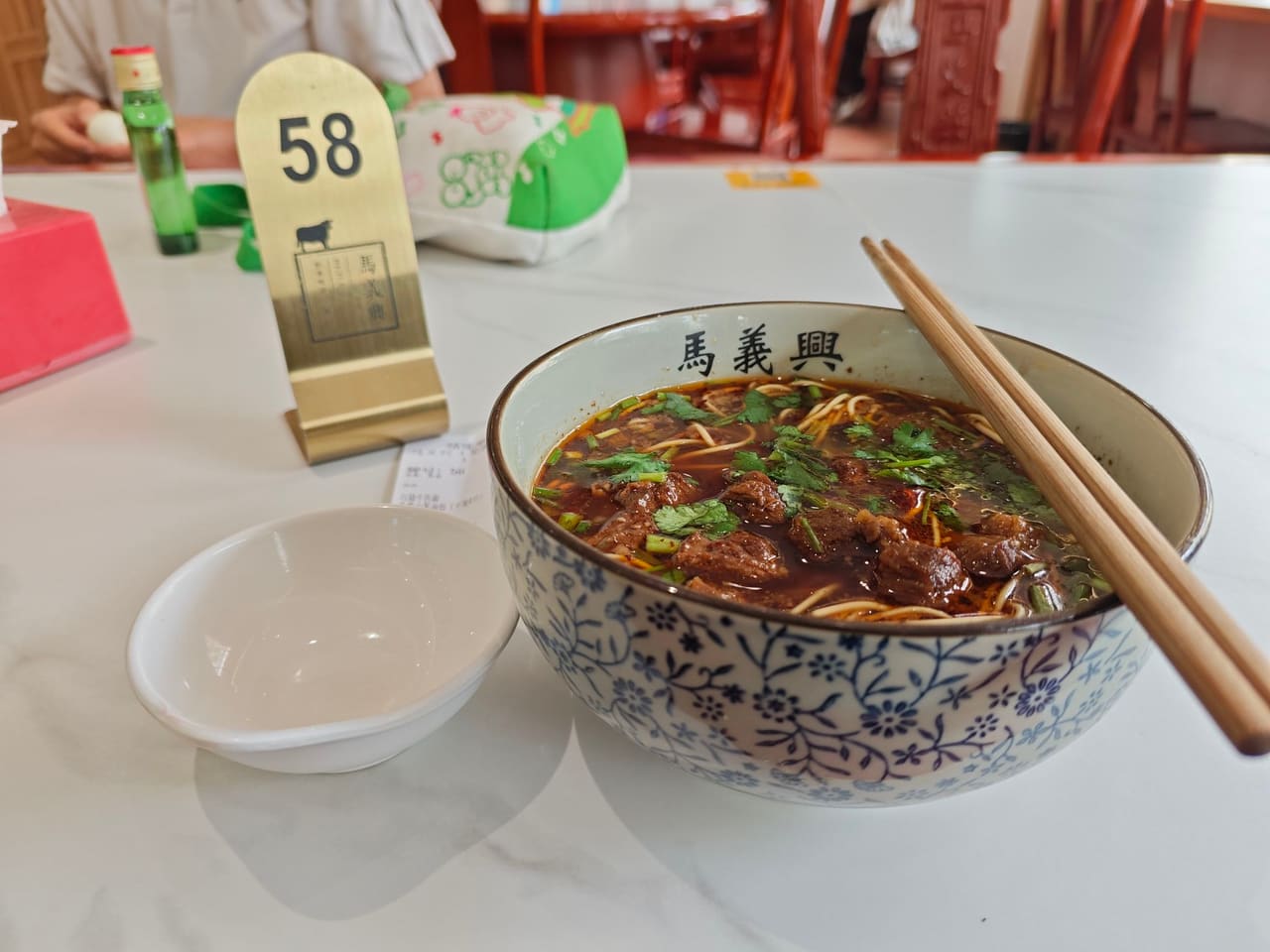 马义兴(芜湖总店)