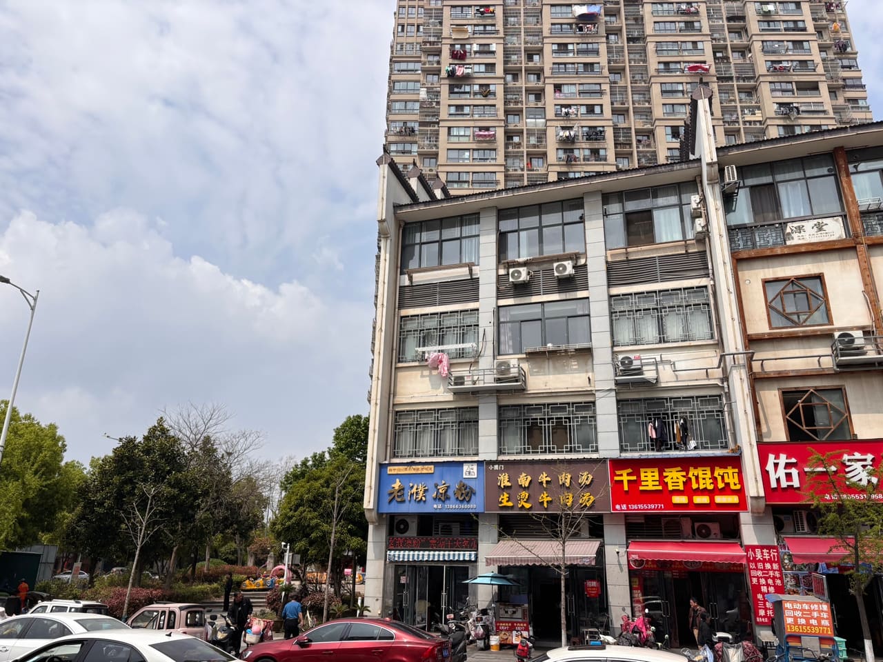老濮凉粉