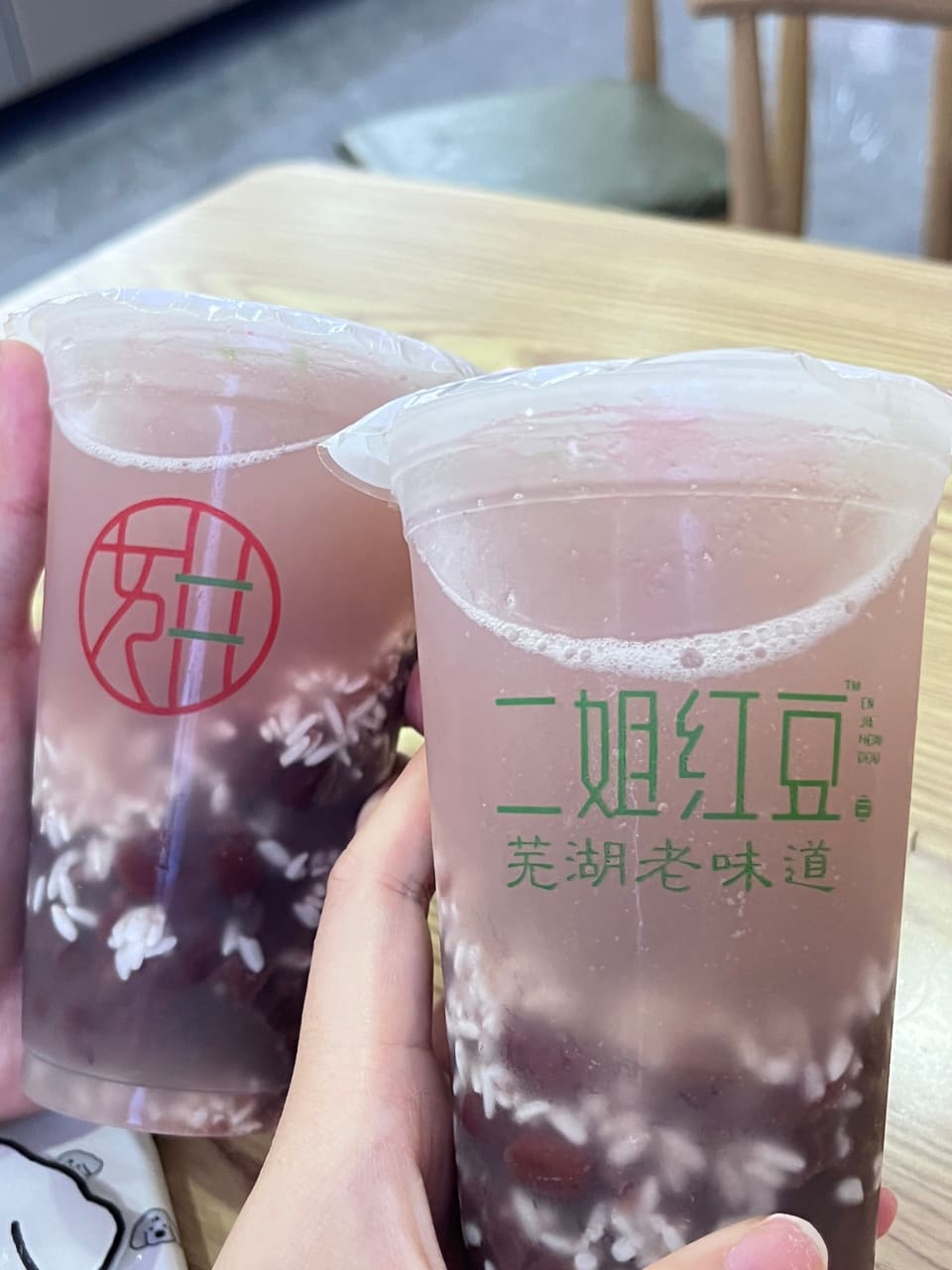 二姐红豆(双桐巷店)