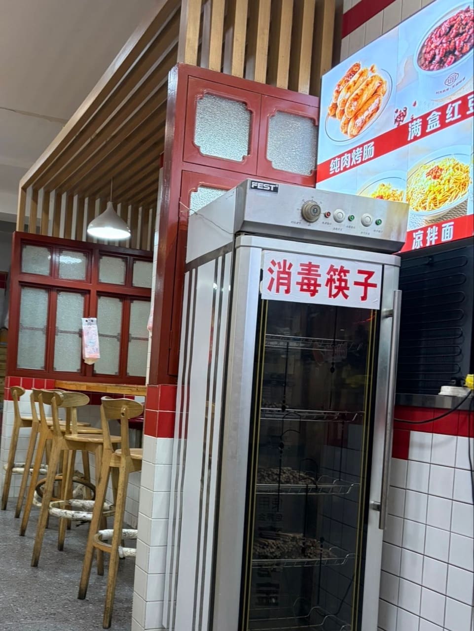二姐红豆(双桐巷店)