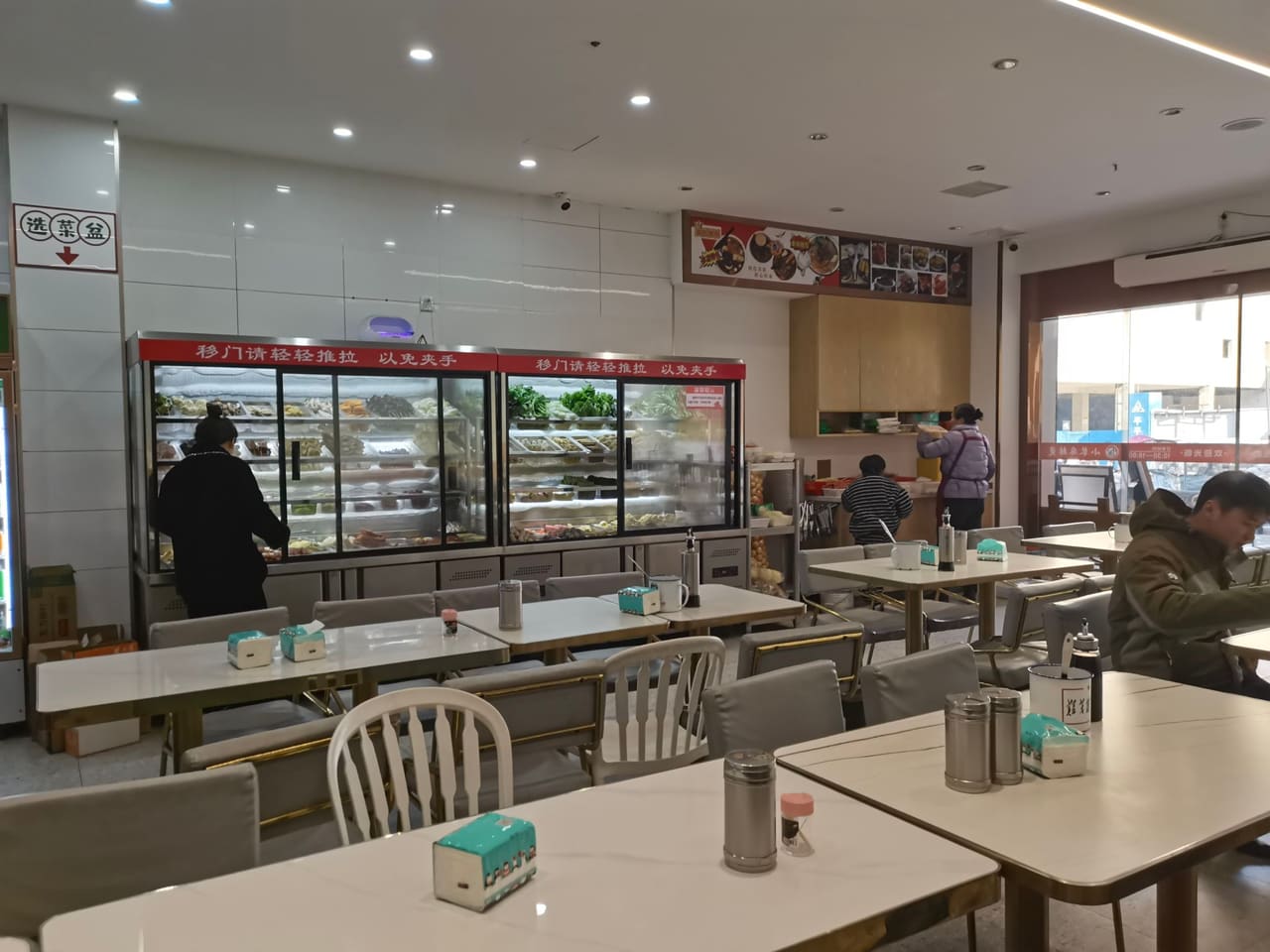 小琴麻辣烫(芜湖总店)