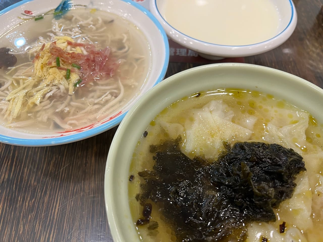 季兴和汤包馆