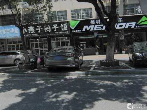 小燕子鸭子饭(环城南路店)