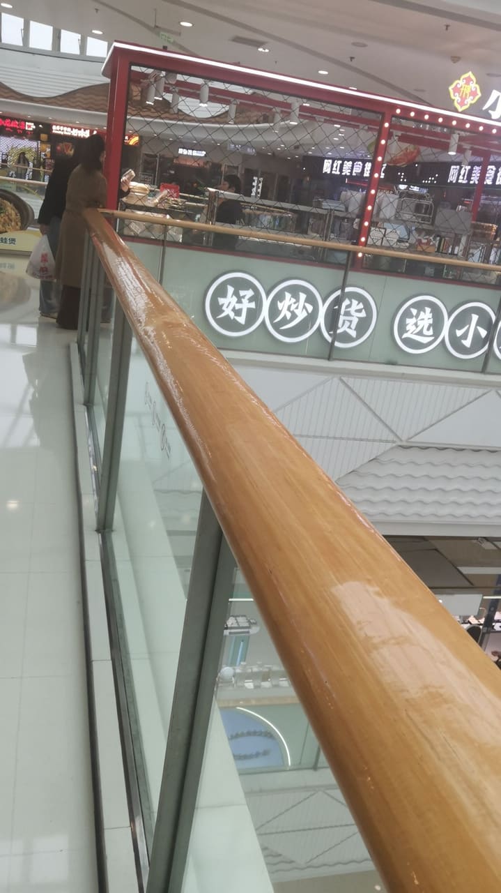 小邢板栗(镜湖万达广场店)