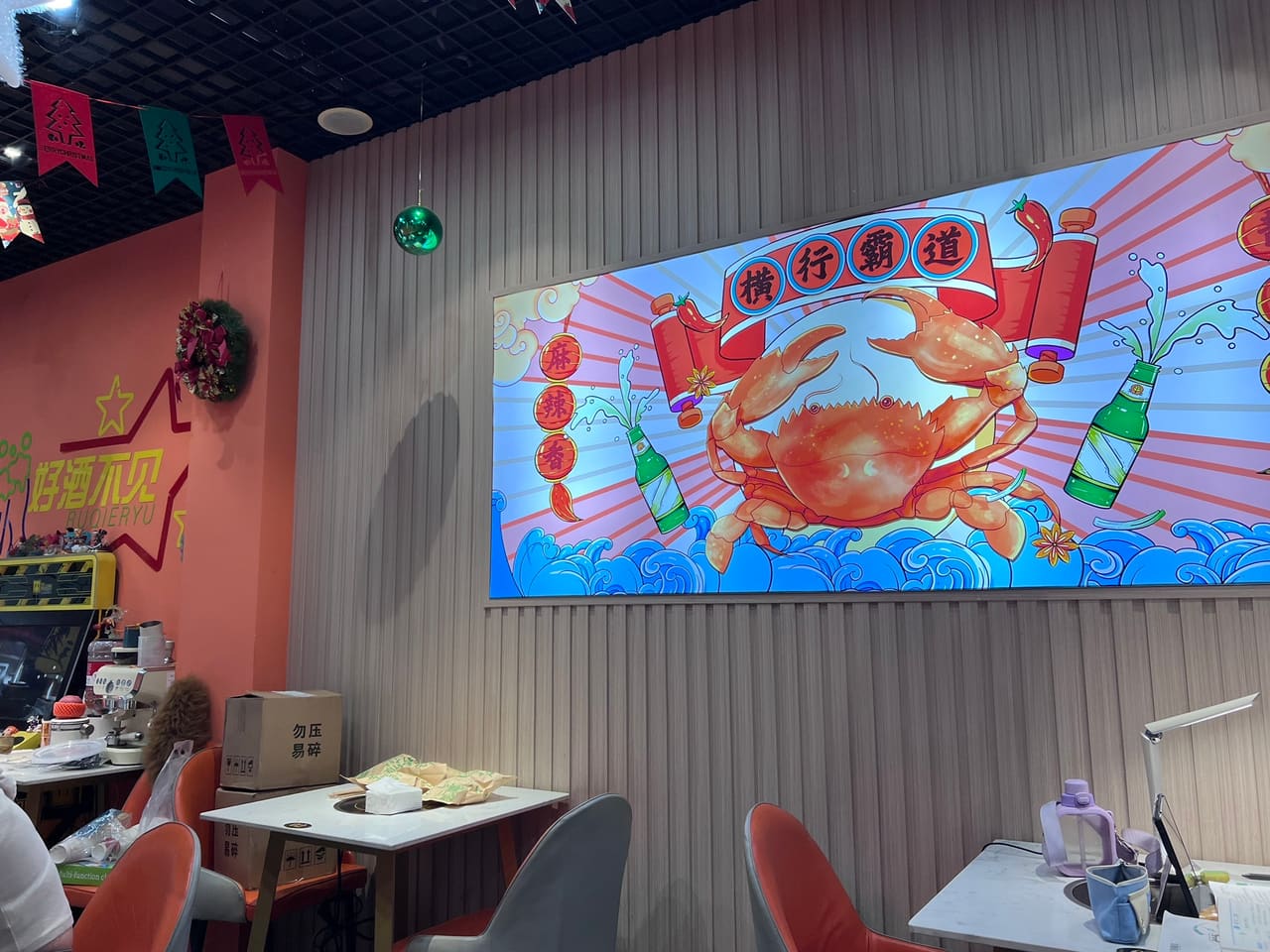 柒串串(南瑞新城荷夏园店)