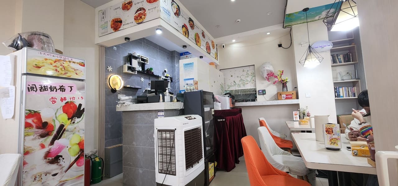 阅禾台湾小馆(中山路步行街店)