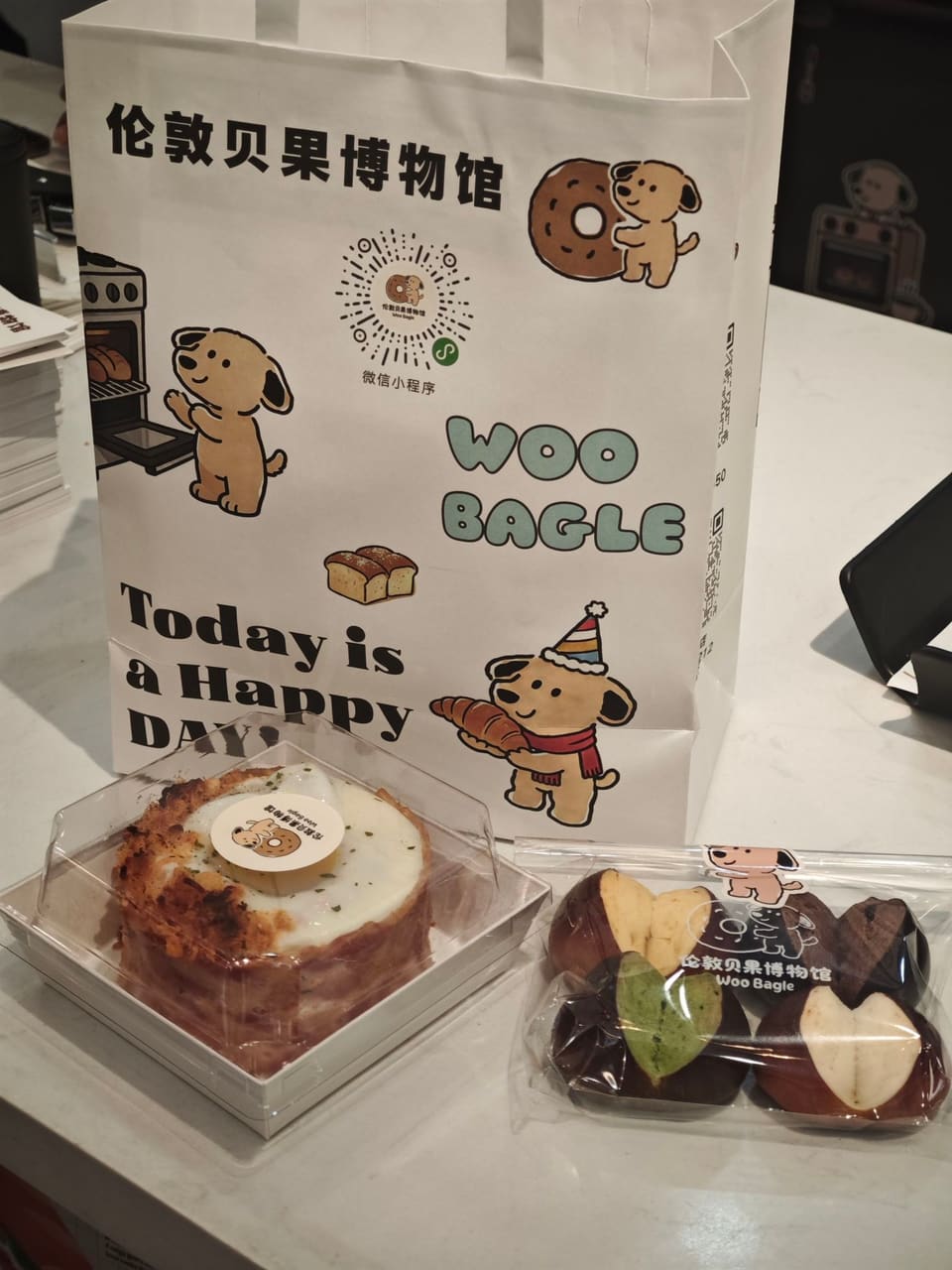 伦敦贝果博物馆(面包·雨耕山店)