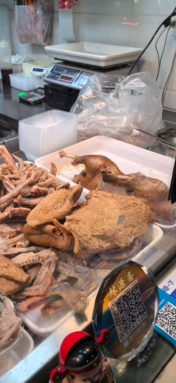 林源斋无为板鸭(青山街店)