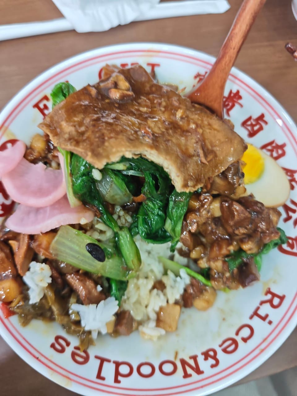 富贵卤肉饭