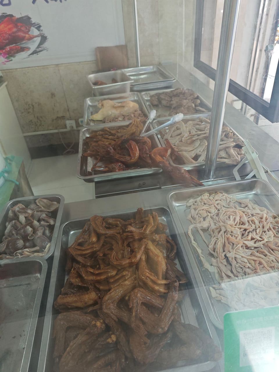 蓝记烤鸭