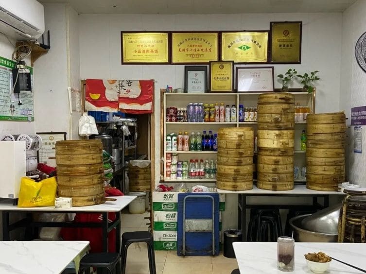 小高渣肉蒸饭(黄山中路老一中店)