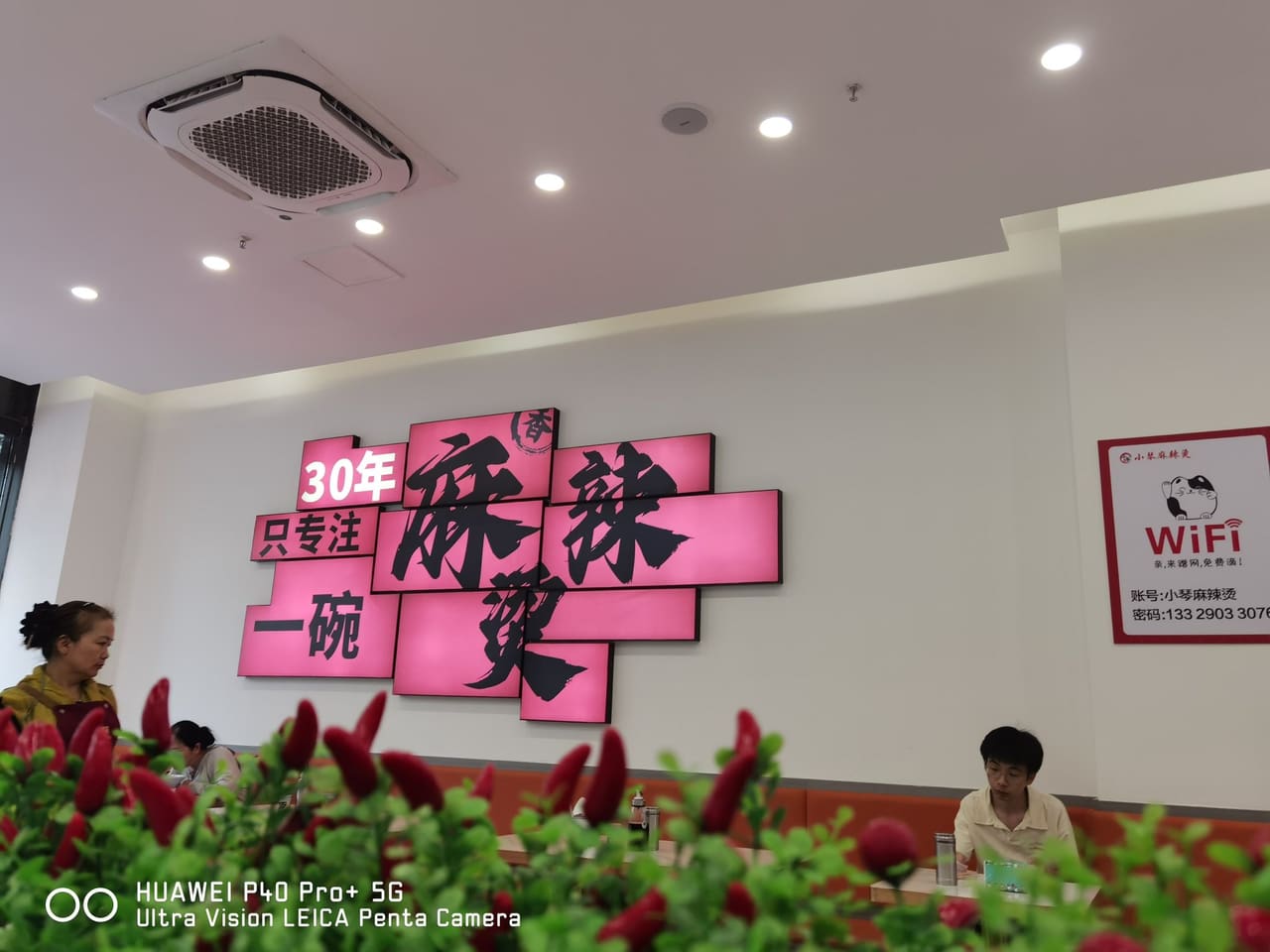 小琴麻辣烫(古城直营店)