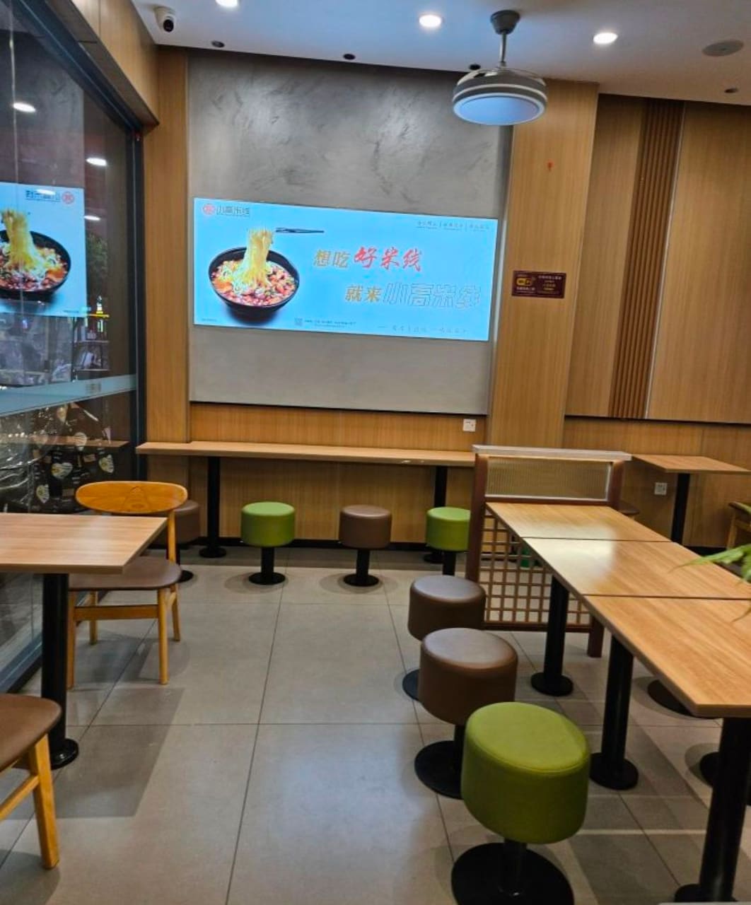 小高米线(东郊路店)