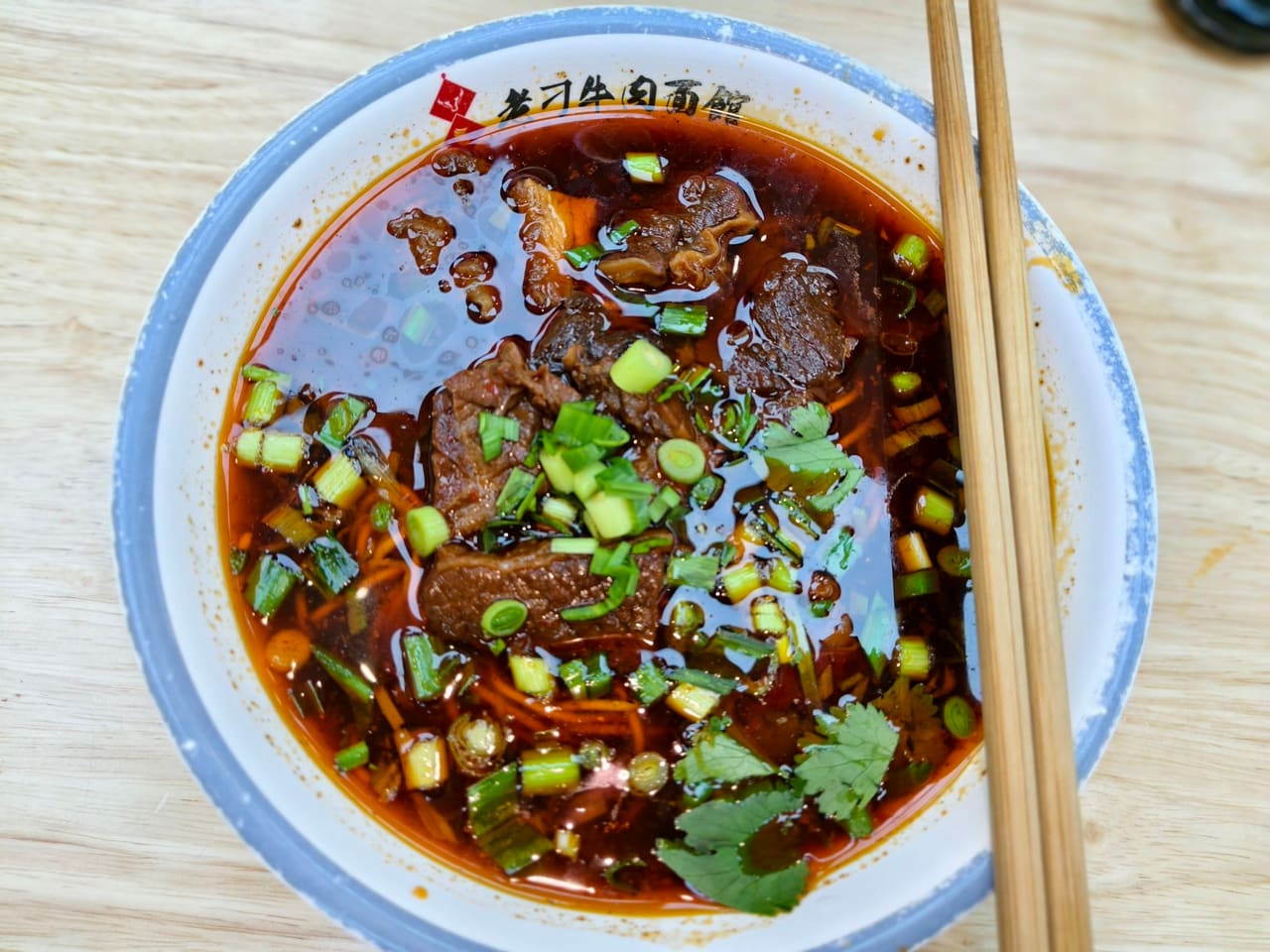 老刁牛肉面(双桐巷店)