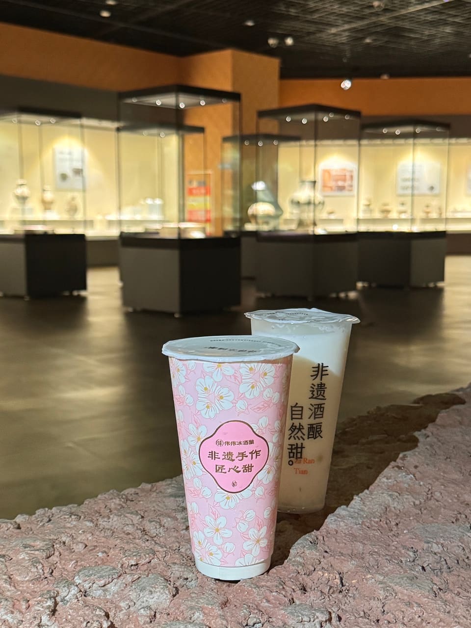伟伟冰酒酿(芜湖中央城店)