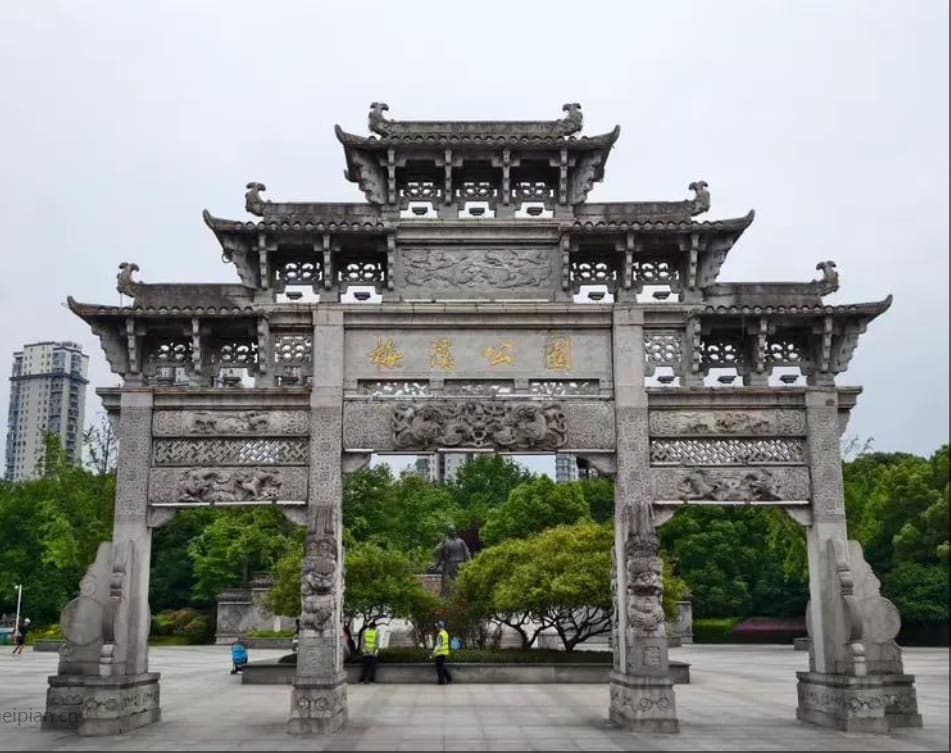 梅溪公园