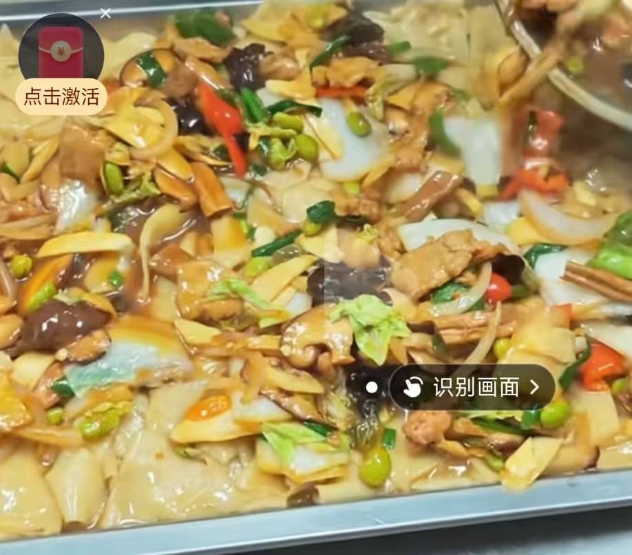 马氏私房菜