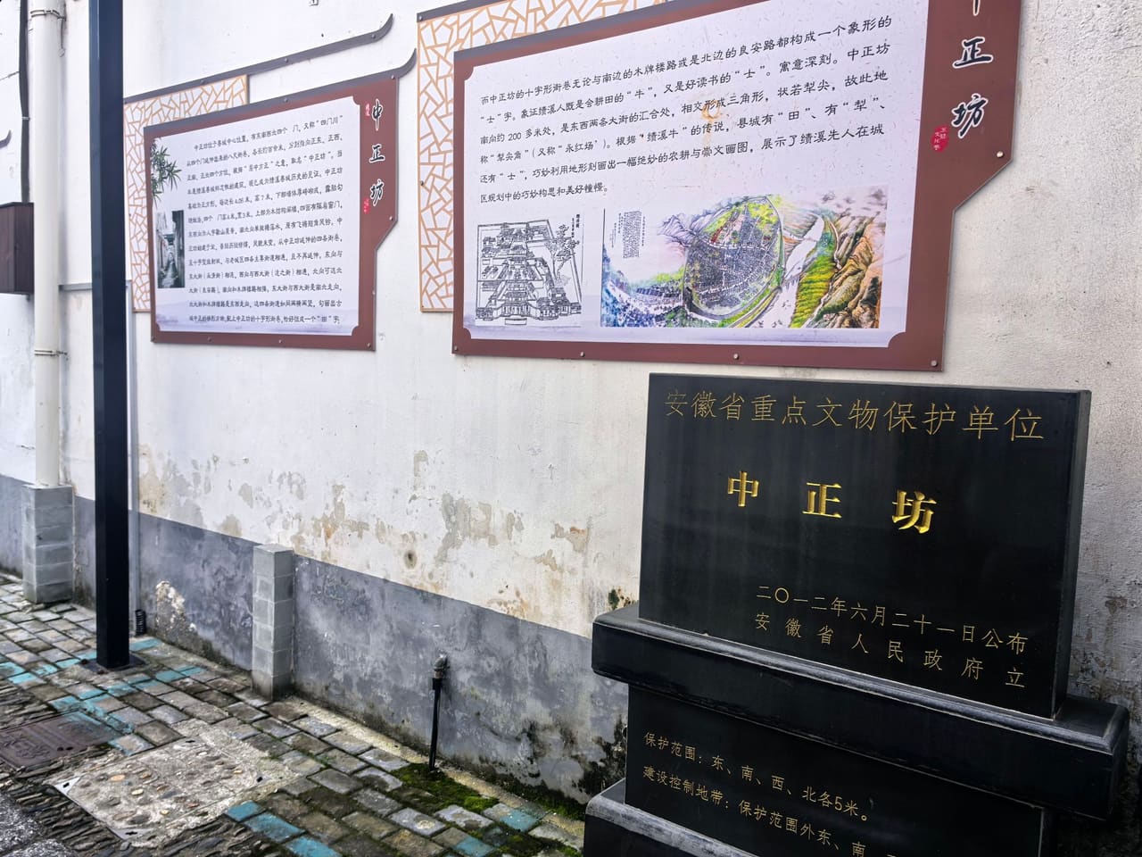 西山历史文化街区