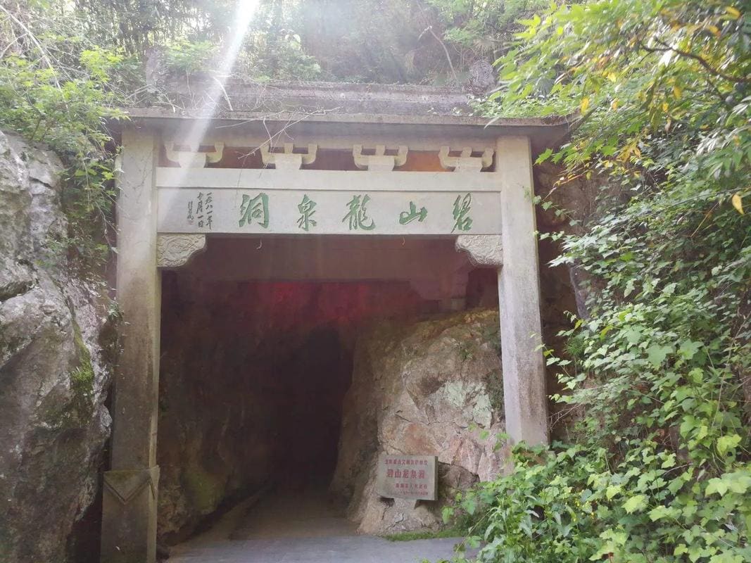 龙泉洞风景区