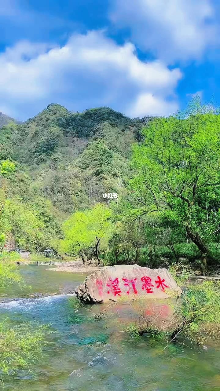 水墨汀溪风景区