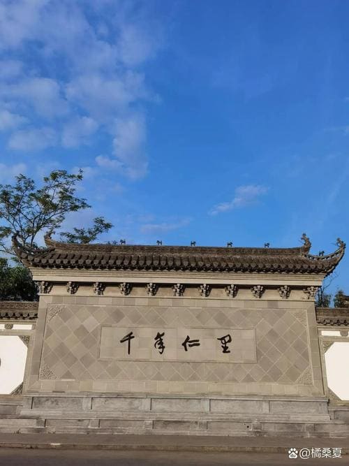 千年仁里