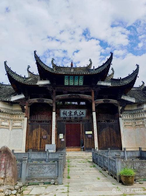 江村景区