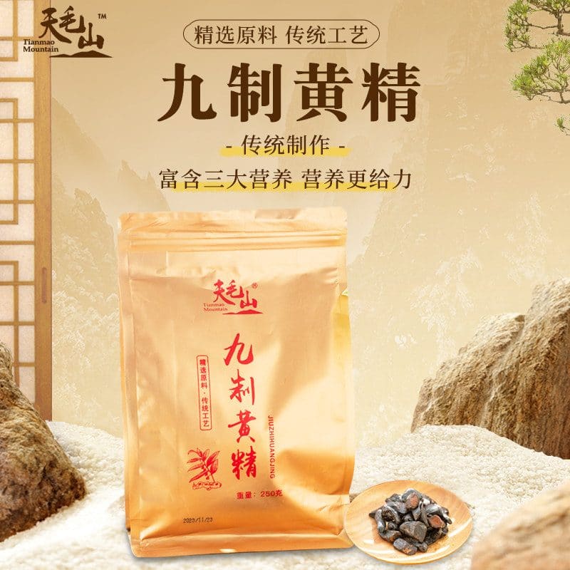 旌德旅游特产
