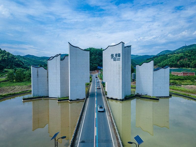 笄山竹海