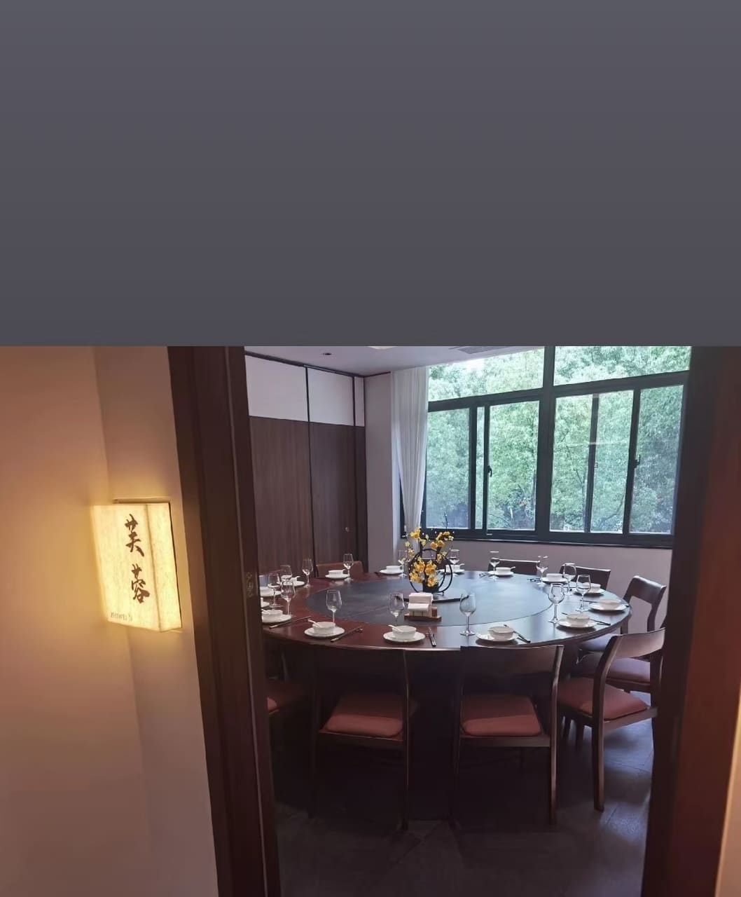 知味私房菜(徽商·领尚花城北区店)