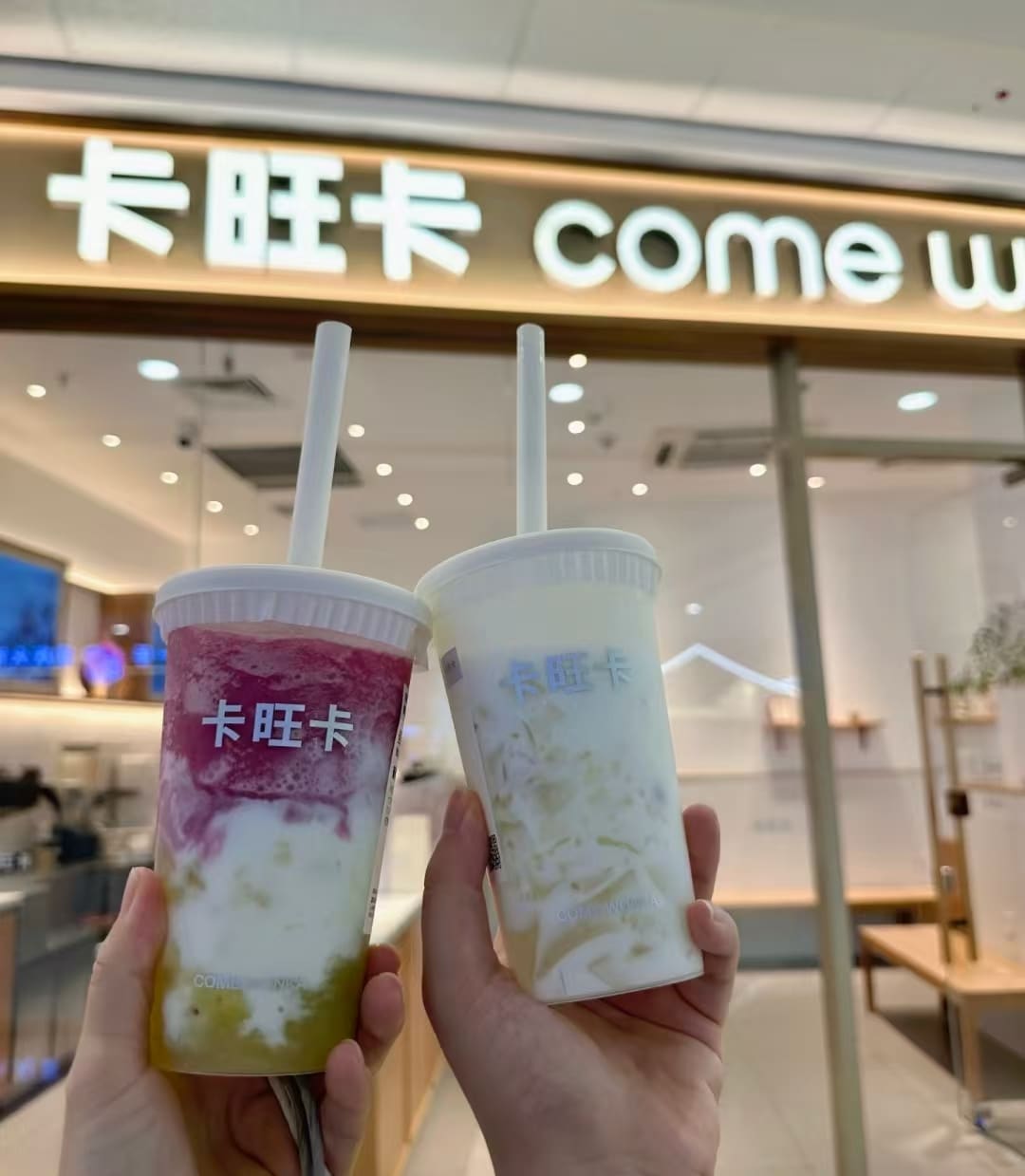 卡旺卡(宣城商之都店）