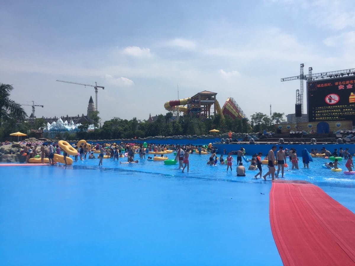 芜湖方特水上乐园