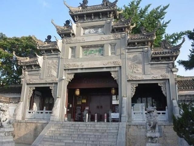 米公祠（米芾纪念馆）