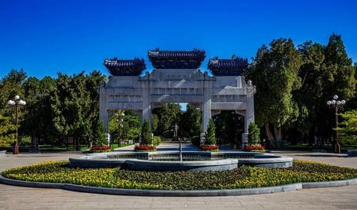 中山公园