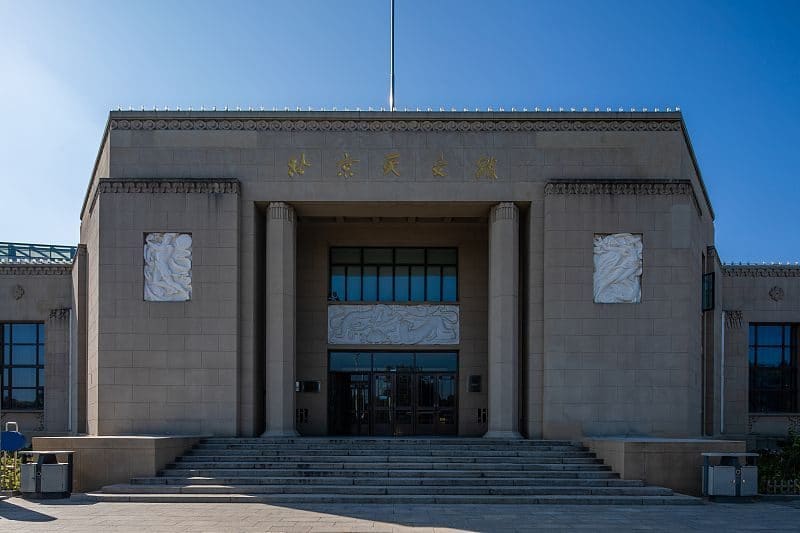 北京天文馆