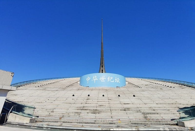 中华世纪坛