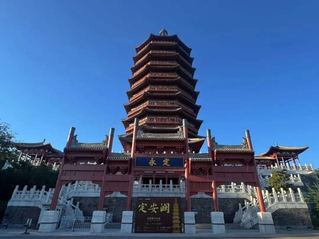 北京园博园