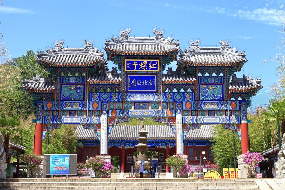 红螺寺