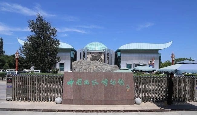 中国西瓜博物馆