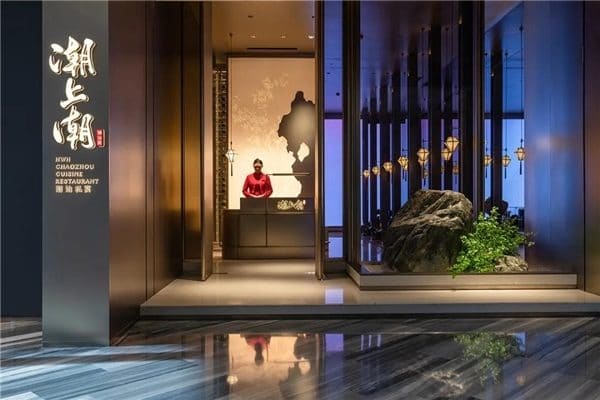 潮上潮(正大中心店)