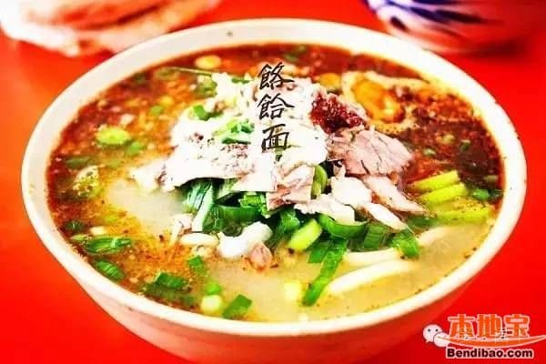 昌顺马记(长陵店)