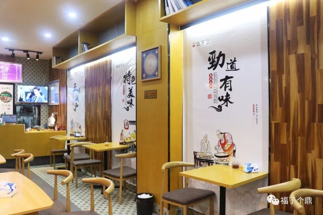 汤不留面馆