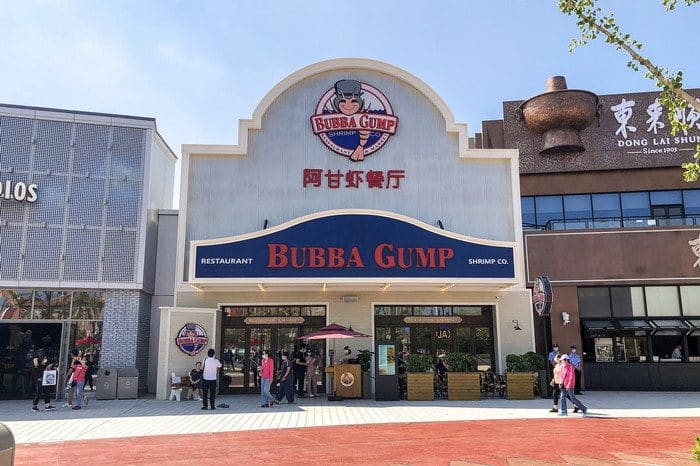 阿甘虾餐厅(北京环球城市大道店)