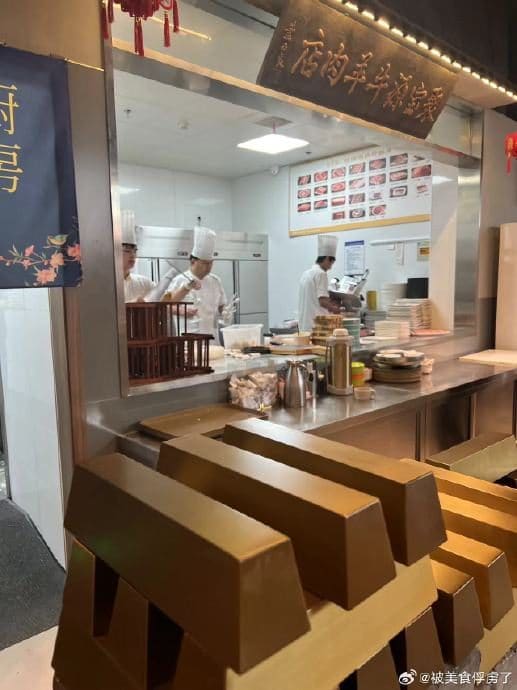 聚宝源(首钢园店)