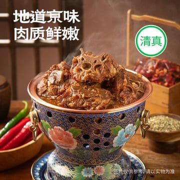 城一锅(世界公园店)