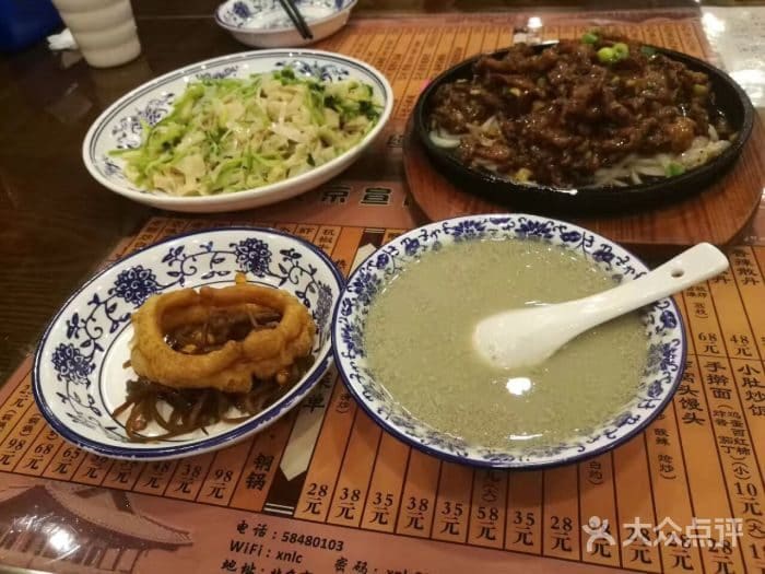 宣南老厨