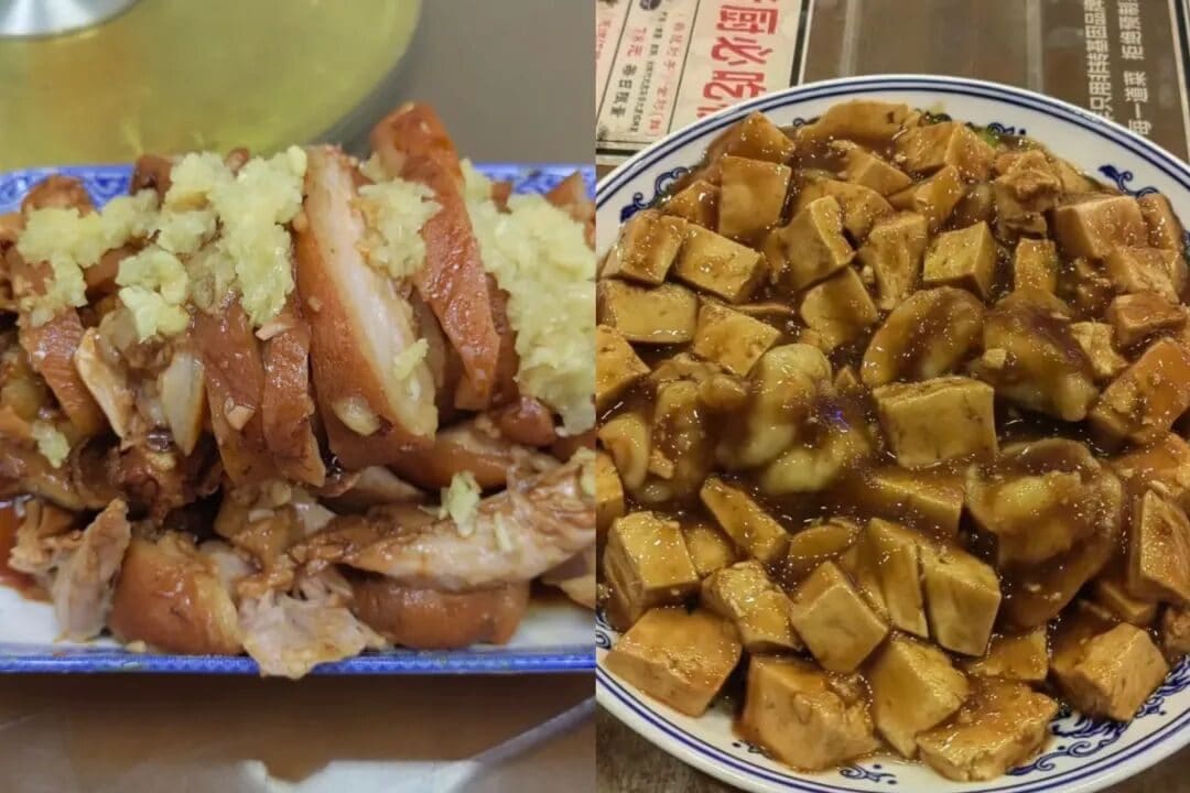 宣南老厨